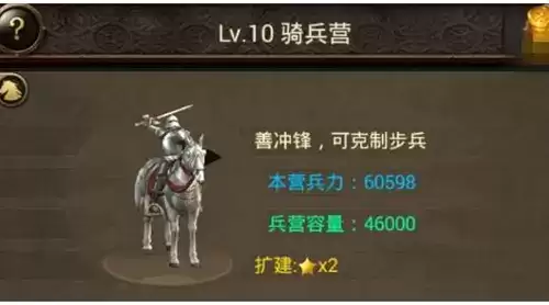 《万国觉醒》什么兵种克制弓兵