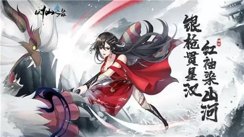 夏磊、柯暮卿助阵 《以仙之名》 声优团太豪华了!