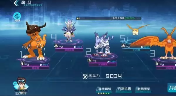 数码宝贝新世纪口令码一览 2021最新cdkey兑换码大全图片2