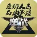 逆战手游