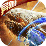 剑阵诛仙异兽吞噬进化