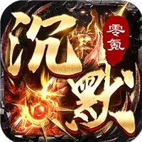 赤沙龙城0氪沉默版