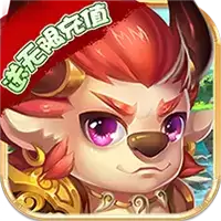 梦幻金字塔送无限充值