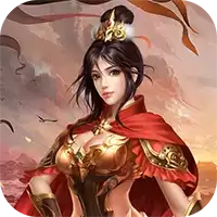 三国演义之天策送88连抽