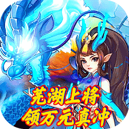 至尊十三道大礼包版