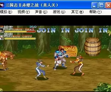 三国志2美人关版