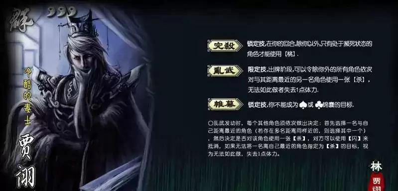 限定技能用几次