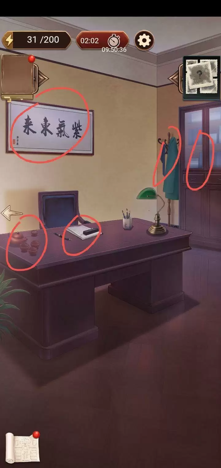 隐秘的原罪6第三章图文攻略具体通关流程分享