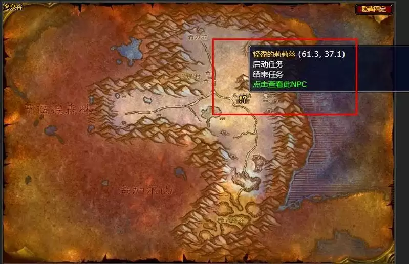 tbc锻造锤专精找哪个npc_2 tbc锻造锤专精找哪个npc