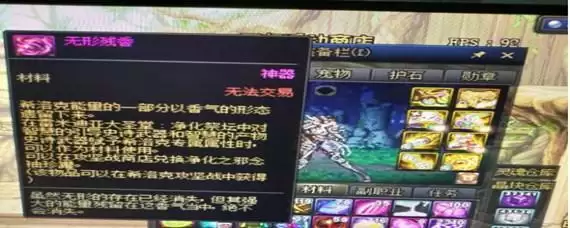 dnf残香可以继承吗