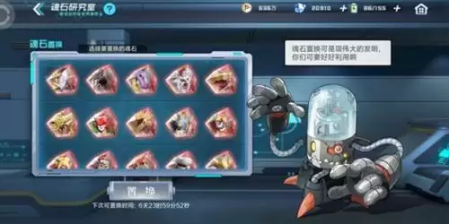 《数码宝贝新世纪》彩蛋交互攻略