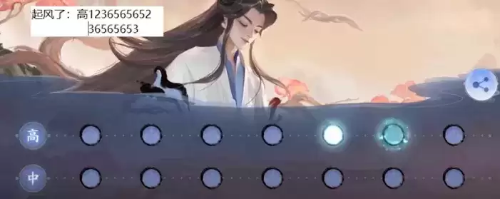 《王者荣耀》庄周弹琴琴谱大全