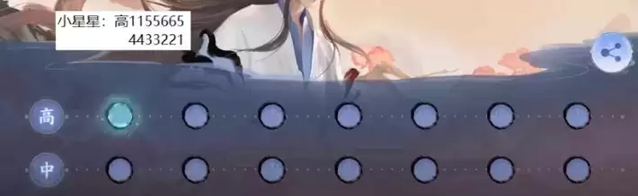 《王者荣耀》庄周弹琴琴谱大全