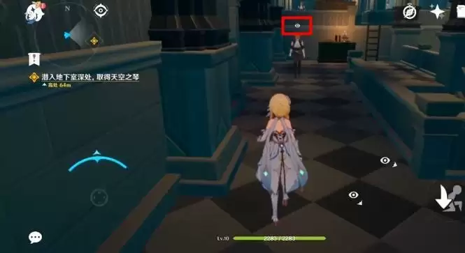 原神潜入教堂地下室怎么过
