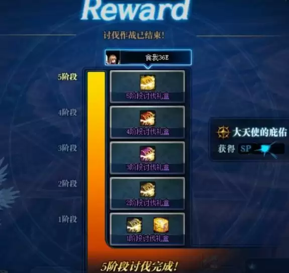 dnf混沌吞噬印章在哪获得