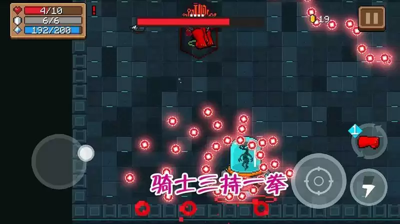 元气骑士来福怎么获得