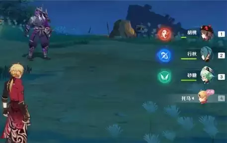 原神托马阵容搭配一览