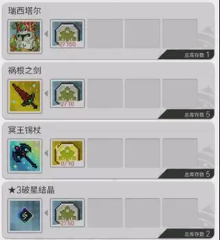 世界弹射物语前期攻略