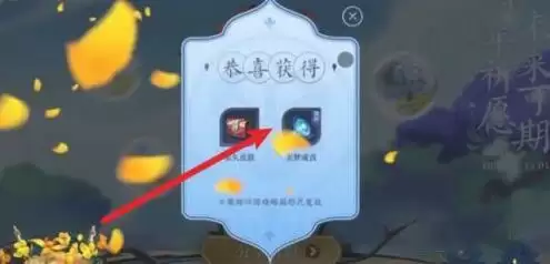 王者荣耀祈愿花怎么用？祈愿花活动攻略[多图]图片2