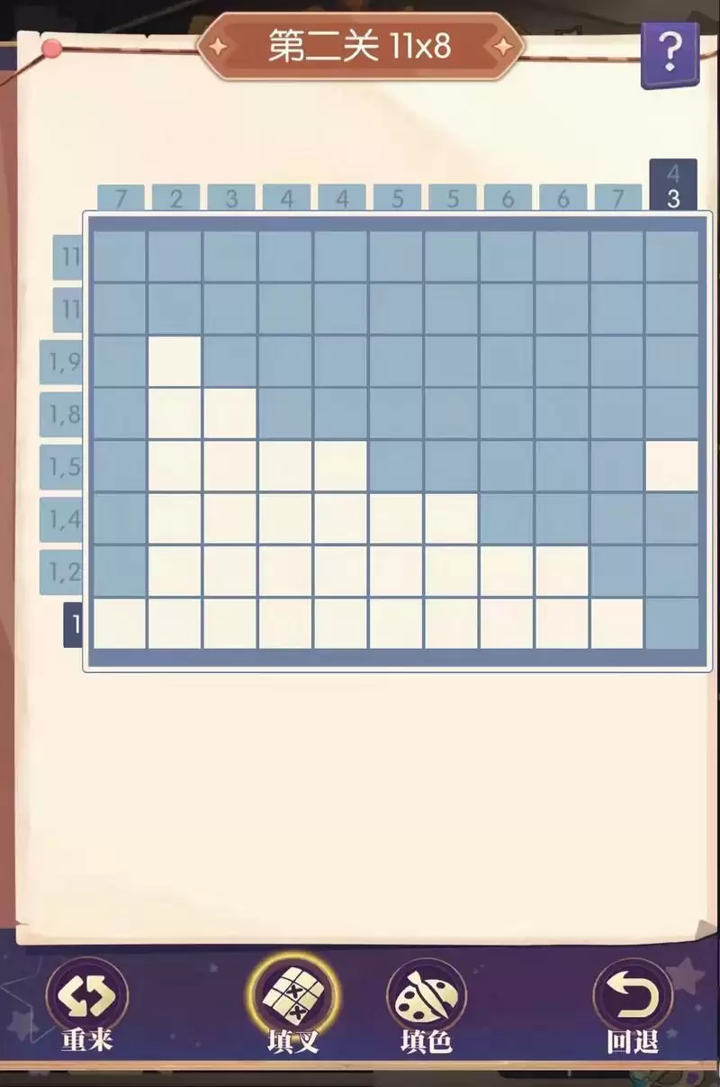 邂逅在迷宫命运交织索尔全关卡通关攻略