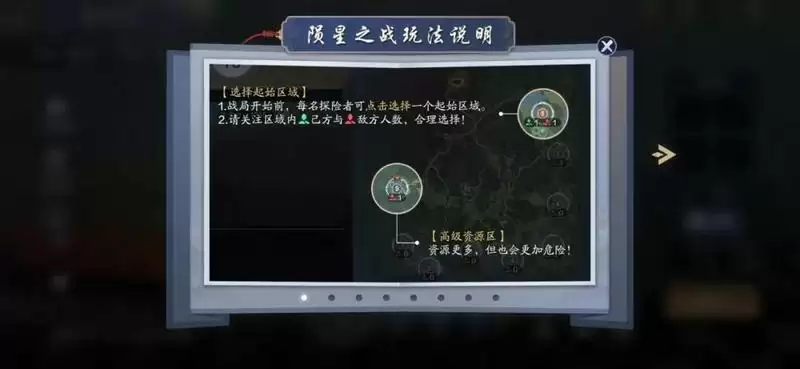 天涯明月刀手游地焰怎么玩