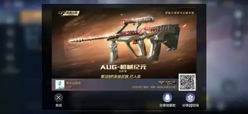 CF手游11月签到活动