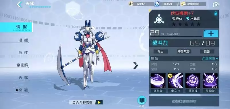 数码宝贝新世纪平民水队攻略大全 平民水队搭配思路图片1