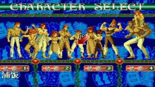 幽游白书全人物解锁版游戏