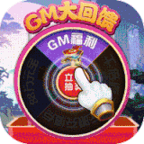 青龙偃月刀GM