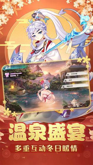 塔塔星座春节
