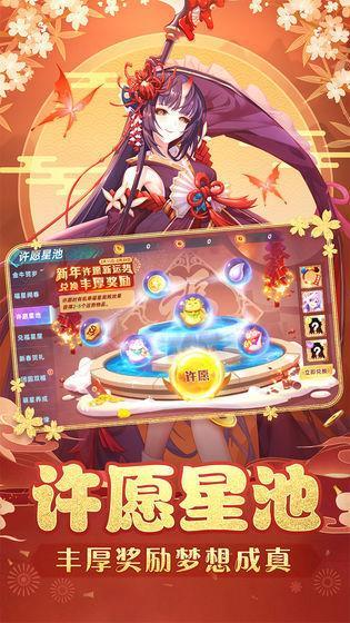 塔塔星座春节
