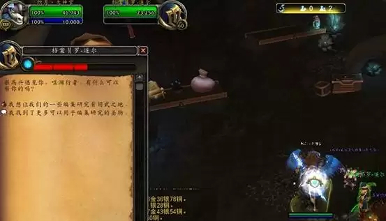 魔兽世界档案员罗遂尔在哪