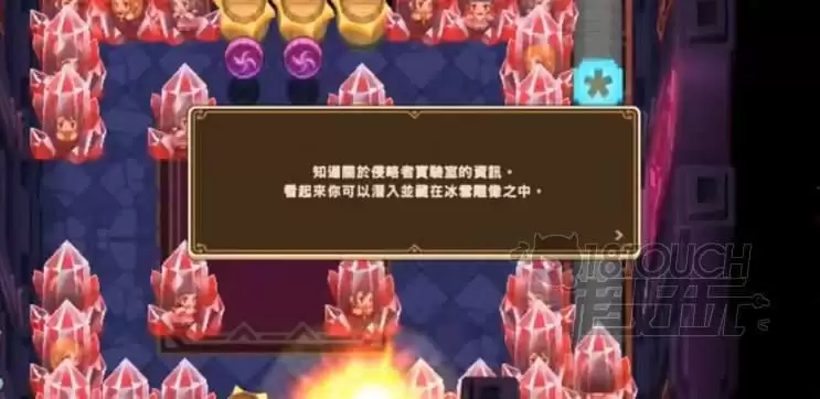 《坎公骑冠剑》世界11未踏之地怎么解救可可