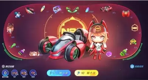 《跑跑卡丁车》手游阿特密斯多少钱出