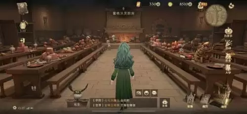 《哈利波特魔法觉醒》霍格沃厨房在哪