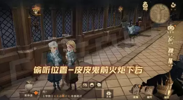 《哈利波特魔法觉醒》怪诞之夜第三天攻略