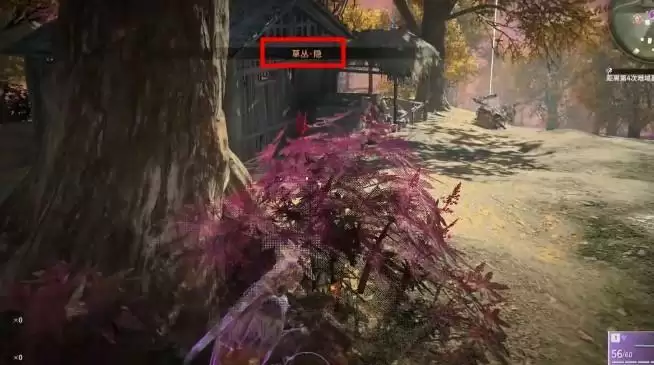 永劫无间怎么隐身