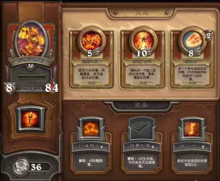 《炉石传说：佣兵战纪》拉格纳罗斯培养攻略