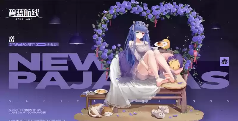 《碧蓝航线》伊吹睡衣皮肤一览