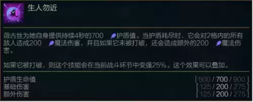 金铲铲之战S6八黑魔法师阵容怎么玩 S6八黑魔法师玩法攻略