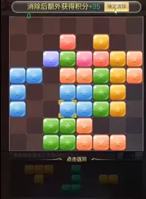 斗罗大陆h5秋露凝霜第四关攻略：秋露凝霜活动第四关通关流程[多图]图片1