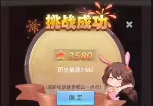 斗罗大陆h5秋露凝霜第四关攻略：秋露凝霜活动第四关通关流程[多图]图片5