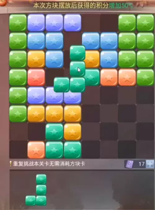 斗罗大陆h5秋露凝霜第四关攻略：秋露凝霜活动第四关通关流程[多图]图片8