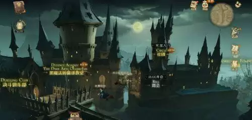 《哈利波特魔法觉醒》怎么查看个人信息