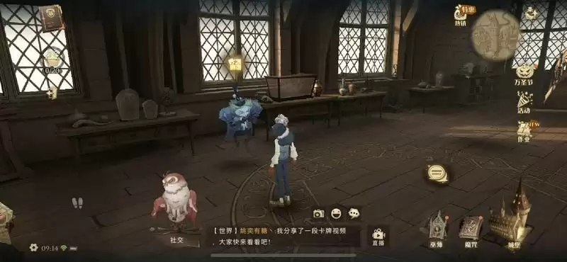 哈利波特魔法觉醒黑魔法我会让皮皮鬼见识黑魔法的位置攻略