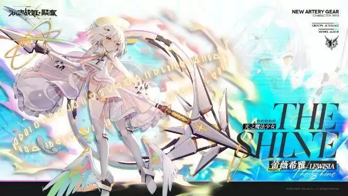 《机动战姬聚变》夜之魔法少女-深黯介绍