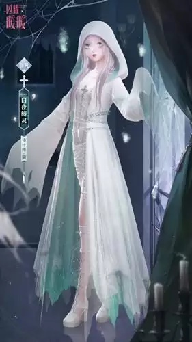 《闪耀暖暖》彷徨的幽影活动