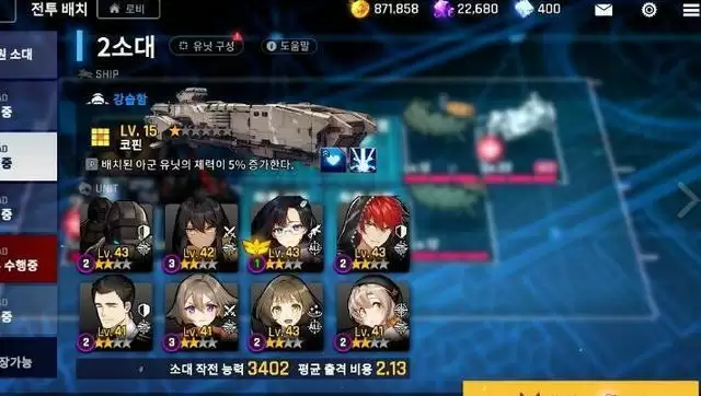 异界事务所初始ssr怎么选?R/SR/SSR初始角色选择推荐图片2