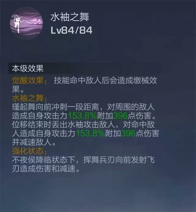 魂斗罗归来红妆照影瑾怎么样?红妆照影瑾攻略图片2