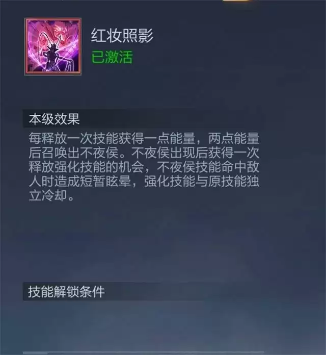 魂斗罗归来红妆照影瑾怎么样?红妆照影瑾攻略图片4